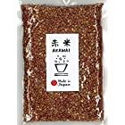 送料無料赤米(あかまい) 150g 国産 古代米 うるち種 雑穀屋穂の香