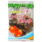 送料無料港常 うぐいすあんず 28g×12個