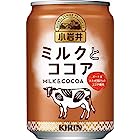 送料無料小岩井 ミルクとココア 280g缶 ×24本