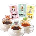 送料無料日本緑茶センター キャットカフェ アールグレイ ルイボスティー アッサム ティーバッグ 紅茶 3種セット 各1個