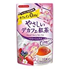 送料無料日本緑茶センター やさしいデカフェ紅茶ベリーミックス 10TB 12g ×4袋 ティーバッグ