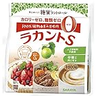 送料無料ラカントS 顆粒 800g