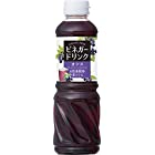 送料無料キユーピー醸造 ビネガードリンク カシス 500ml ×2本