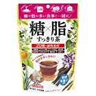 送料無料日本薬健糖×脂 すっきり茶 20包