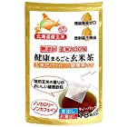 送料無料玄米だけで作った 健康まるごと玄米茶 ティーバッグ　北海道産玄米使用 ノンカフェイン健康茶(18TB×1袋)