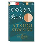 送料無料[アツギ] ストッキング ATSUGI STOCKING (アツギストッキング) なめらかで美しく。<3足組> レディース FP9003P ヌーディベージュ L~LL (日本サイズL相当)