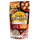 送料無料食物繊維量がもち麦の1.6倍「スーパー大麦のちから」(120g＊5袋)