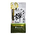 送料無料大井川茶園 癒しの禅 濃厚抹茶入り煎茶 100g ×2袋 リーフ