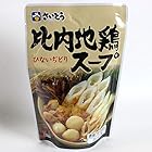 送料無料【3袋セット】 斎藤昭一商店 比内地鶏スープスタンドパック 200g × 3袋