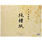 送料無料スギウラ 水墨画用紙 純楮紙 F-6 50枚 BC17-4