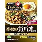 送料無料ヤマモリ タイクックガパオの素辛さひかえめ80g ×5個