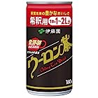 送料無料伊藤園 ウーロン茶 希釈用 (缶) 180g ×30本