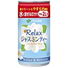 送料無料伊藤園 Relax ジャスミンティー 希釈用 (缶) 180g ×30本