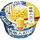 送料無料日清 麺職人 柚子しお 76g ×12個