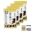 送料無料三幸産業 今村屋 金の鰹だし 56g(8g×7包)×10袋入