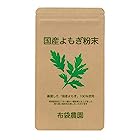 送料無料よもぎ パウダー 粉末 無農薬 無施肥 自然栽培 国産 徳島県産 無添加 青汁 50g