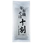 送料無料本田商店 有機十割そば 180g ×6袋