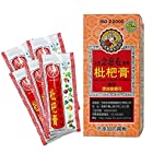 送料無料【京都念慈菴】びわシロップ（15ｇ×5スティック入り）【台湾】正規輸入品 直輸入 (1箱)