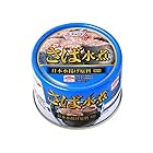 送料無料キョクヨー さば水煮 缶詰 160G ×24個