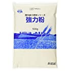 送料無料[創健社] 国内産 強力粉 500g×3 /国内産小麦粉100%使用