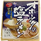 送料無料みなみかわ製麺 つらら オホーツクの塩ラーメン オホーツク海水100％の塩1食×4袋