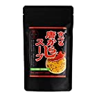 送料無料[マルシンフーズ] ふりかけ 食べる唐からし ふりかけ 120g×2 ごはん/おにぎり/ピザ/麺類 などに