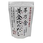 送料無料久原本家 茅乃舎だし 黄金比のだし　160g（8g×20袋） 出汁 だしの素 調味料 だし汁 だしパック 出汁パック