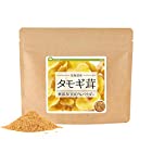 送料無料健康・野草茶センター タモギタケ 茶 国産 無添加 100% 粉末 パウダー 200g 100g x 2個