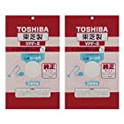 送料無料東芝 掃除機用紙パック 【×2個セット】 シール弁付 トリプル紙パックフィルター VPF-5