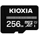 KIOXIA KMUB-A256G UHS-I対応 Class10 microSDXCメモリカード 256GB