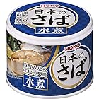 送料無料宝幸 日本のさば（水煮）190ｇ×12缶