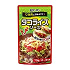 送料無料モランボン タコライスソース 70g ×10袋