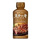 送料無料モランボン ステーキソースオニオン 220g ×5本