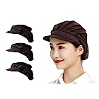 送料無料[Maifunn] 衛生キャップ 3枚セット 衛生ぼうし 給食帽 コック帽 洗える 調理用 厨房用 工場 通気性 女性 大人用 茶色 MZ8001-Brown