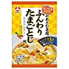 送料無料旭松食品 新あさひ豆腐 ふんわりたまごとじ用 47.2g ×10個