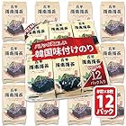 送料無料百年 海南海苔 8切8枚×12パック 味付けのり お弁当用 韓国のり おつまみ 韓国海苔 海苔 焼き海苔