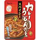 送料無料ハチ食品 スパイシーカレーうどんの素 280g ×10個