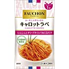 送料無料エスビー食品 FAUCHON シーズニング キャロットラペ 7g ×10袋