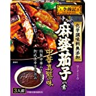 送料無料エスビー食品 李錦記 麻婆茄子の素 化学調味料無添加 80g ×6箱