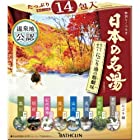 日本の名湯 にごり湯の醍醐味 30g×14包 × 3個セット