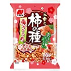 送料無料三幸製菓　三幸の柿の種梅ざらめ（131g）×6袋