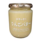 送料無料ツルヤ TSURUYA 四季の香り 信州産 りんごバター 250g