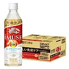 送料無料キリン イミューズ ヨーグルトテイスト プラズマ乳酸菌 500ml PET ×24本 機能性表示食品