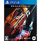 送料無料Need for Speed:Hot Pursuit Remastered - PS4