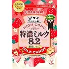 送料無料UHA味覚糖 特濃ミルク8.2 濃香いちご 75g×4袋