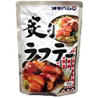 送料無料炙りラフテー 160g×5P オキハム 豚三枚肉を香ばしく炙り 沖縄そばの具材 お酒の肴 夕食の一品
