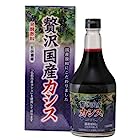 送料無料贅沢国産カシス 565ml