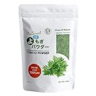 送料無料Grace of Nature よもぎ 粉末 パウダー 国産 無添加 100g