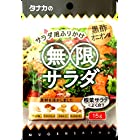 送料無料田中食品 無限サラダ黒酢オニオン味 15g ×10個