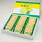 送料無料栃木の味 レモン入り牛乳 タルトクッキー 21個入り 栃木限定 旅行土産